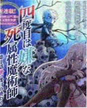 综艺免费观看 荒野观察日记